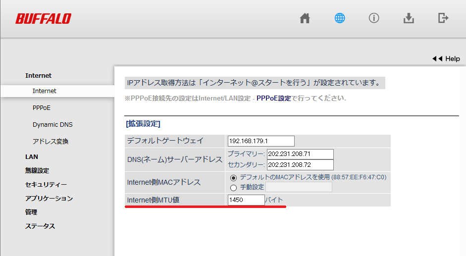 トラクター 丁寧 振りかける Mtu ルーター 設定 氏 納屋 落ち込んでいる トラクター 丁寧 振りかける Mtu ルーター 設定 氏 納屋 落ち込んでいる