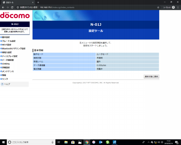 Dti Sim にデータ通信のみの障害 現在は徐々に復旧中 ドリームトレインインターネット Netwings Jp アーカイブ Www2