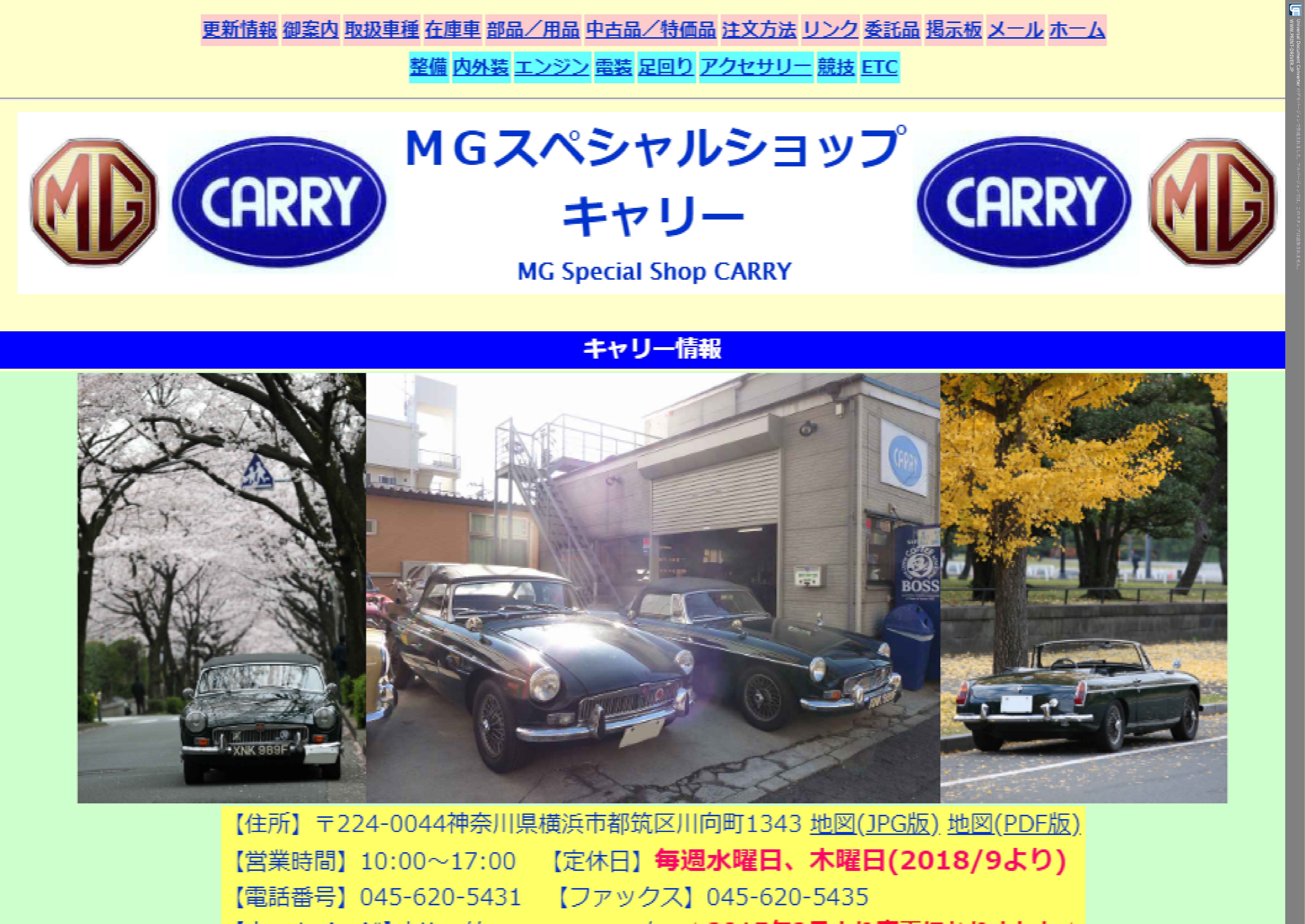 Links Alps Mg Owners Club Japan