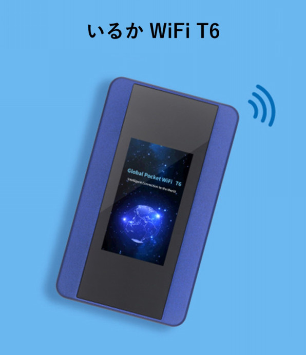 いるかwifi Ai翻訳機 Cloud Sim技術 株式会社いるかラボ