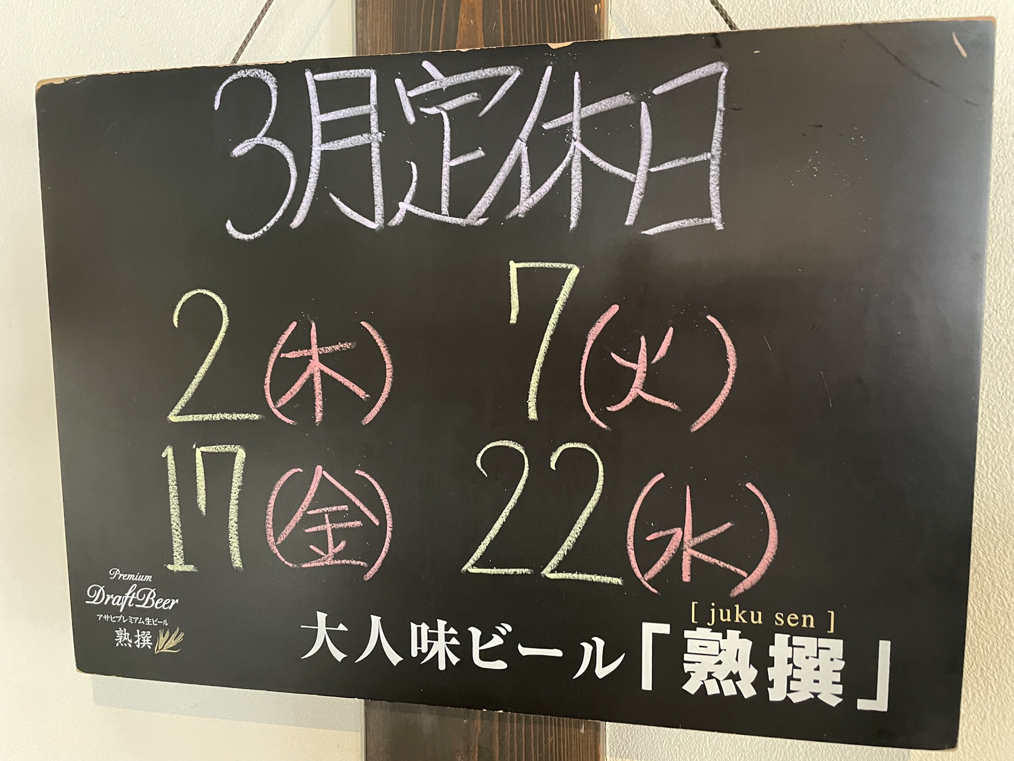 3月下旬お届け予定】端午 鯉のぼり 羊毛フェルト ガーランド 飾り 