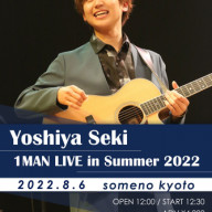 6 30 チェッカーズ 大土井裕二 関 義哉 2マン Yoshiya Seki 関 義哉 Official Website 6 30 チェッカーズ 大土井裕二 関 義哉 2マン Yoshiya Seki 関 義哉 Official Website