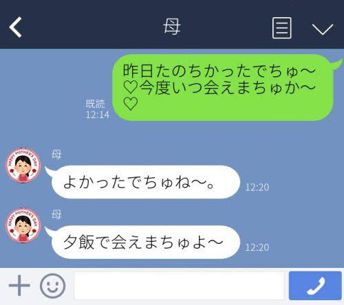 彼氏が浮気しているか判断できる誘導質問 元歌舞伎町トップスカウト リアル新宿スワンを泳ぎ切ったmasakiが教える究極の恋愛サバイバル術 恋愛工学実践コンサルタント