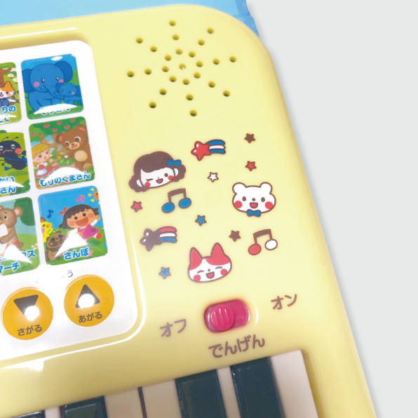 コスミック出版 マイクでうたおう カラオケピアノえほん くまのこデザイン コスミック出版 マイクでうたおう カラオケピアノえほん くまのこデザイン