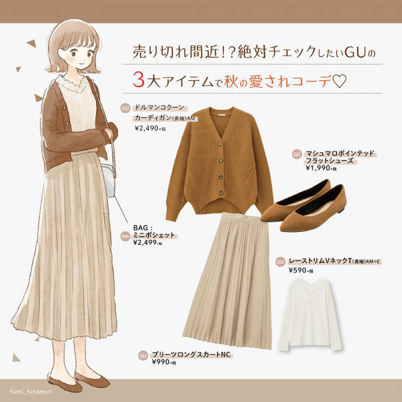 Work Fumi Futamori Work Fumi Futamori