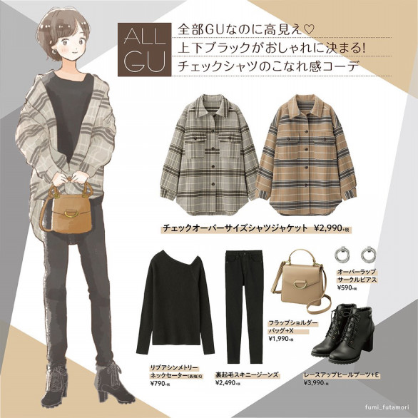 Work Fumi Futamori Work Fumi Futamori