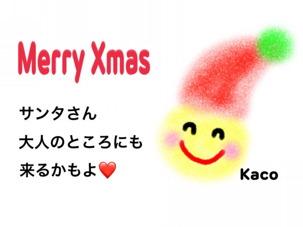 メリークリスマス Sol A メリークリスマス Sol A