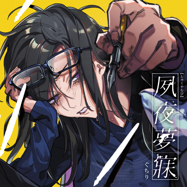 ⭐️新品未開封 くるり/ファンデリア(おまけつき) Amazon.co.jp: ファンデリア : くるり: デジタルミュージック