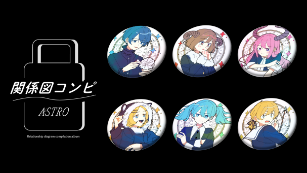 FinGErtip Amusement FGEAコンピ コンピレーションアルバム『FinGErtip Amusement』XFD【ボーマス