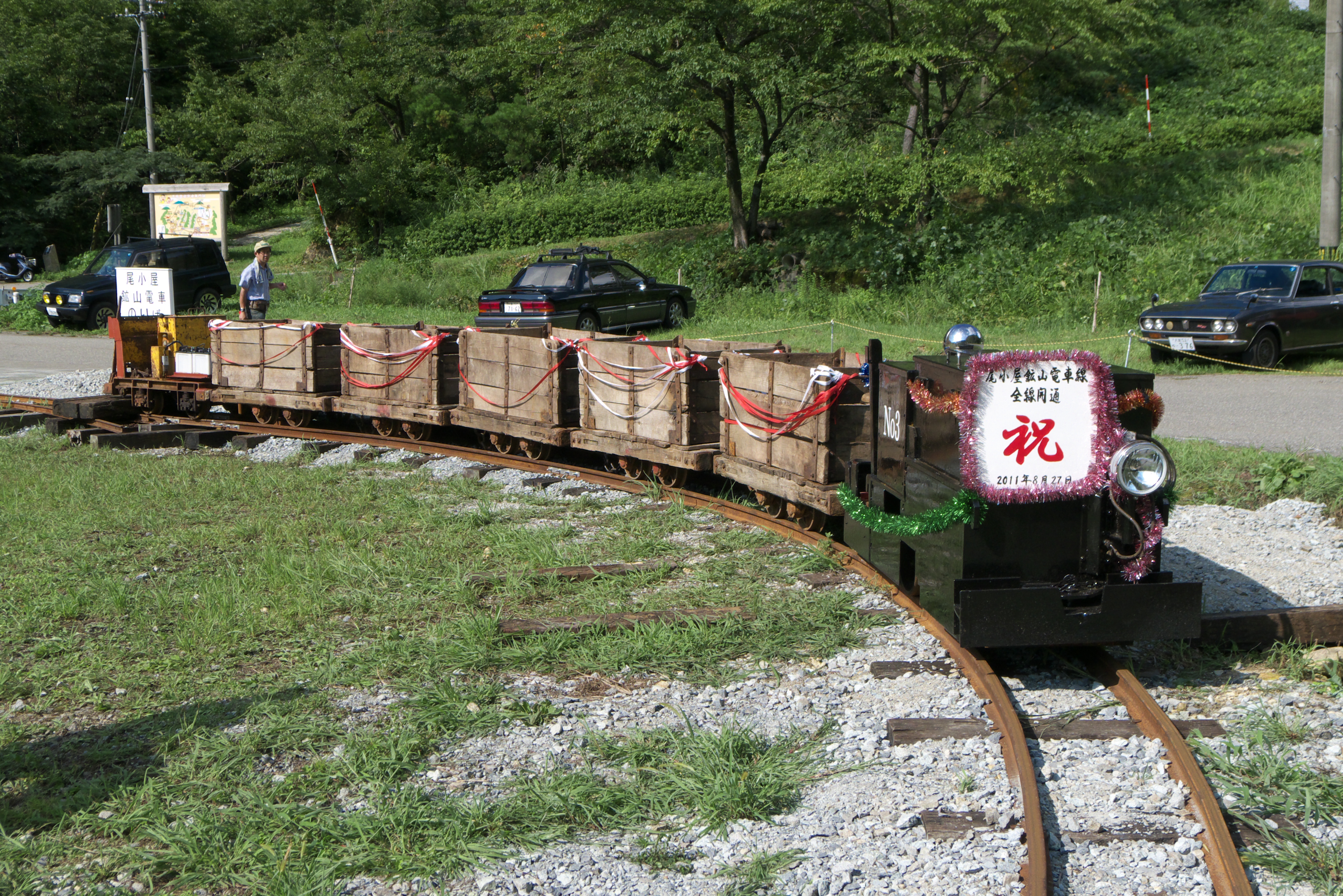 尾小屋鉱山電車（線路敷設編） | なつかしの尾小屋鉄道を守る会