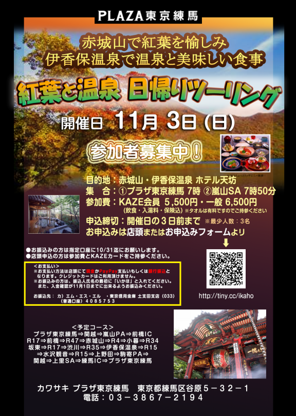 2019年10月の記事一覧 | K's-STYLE -バイクのカスタムパーツ&アクセサリー