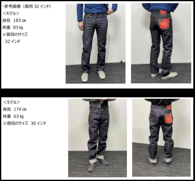 最高の品質の 児島 ジーンズ カワサキ z50thコラボ② sitedev