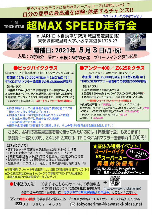 値下げ！東京多摩地区発 本物前期ライブディオZX ます