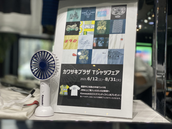 イベント Msl 東京練馬のカワサキオートバイ専門店 カスタム 車検 点検 修理 イベント Msl 東京練馬のカワサキオートバイ専門店 カスタム 車検 点検 修理