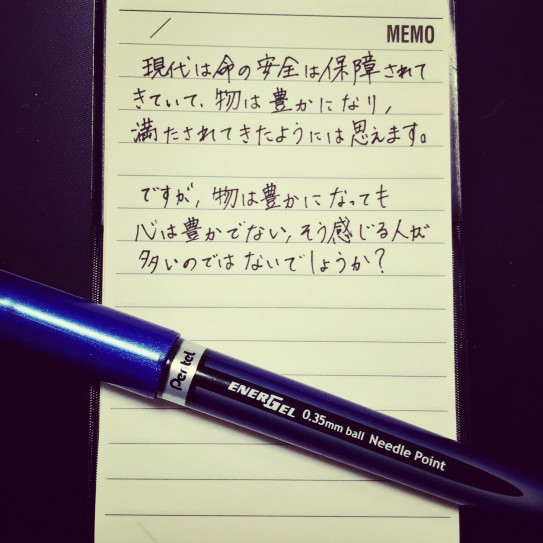 その昔 生きるのに必死だった人類は 哲学や宗教に生きる意味を見出してきました ワーク セミナー Dnaで分かるあなたのルーツとタイプ