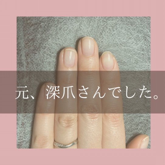 元 深爪さん Salon De Lavende 元 深爪さん Salon De Lavende
