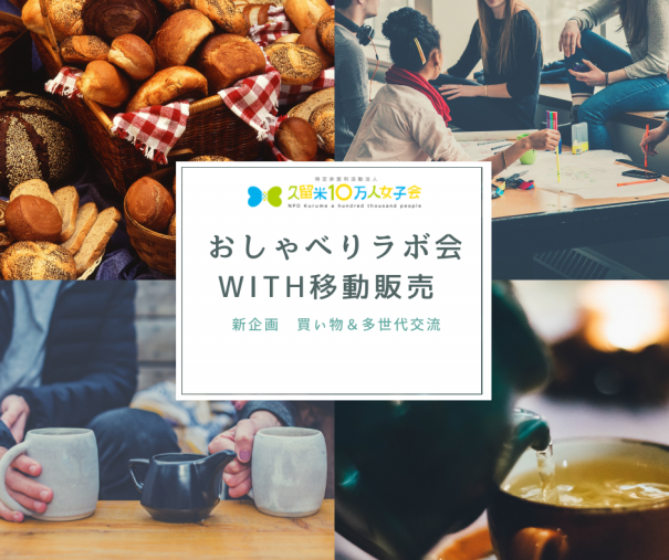 バオバブ20年管理引き取り限定福岡久留米