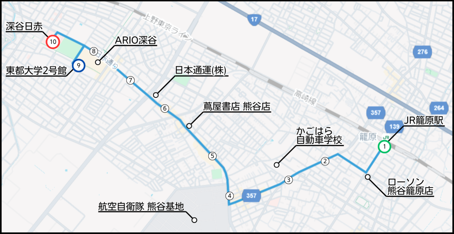 鉄道 ミニ時刻表 籠原区 24行路 鉄道 ミニ時刻表 籠原区 24行路