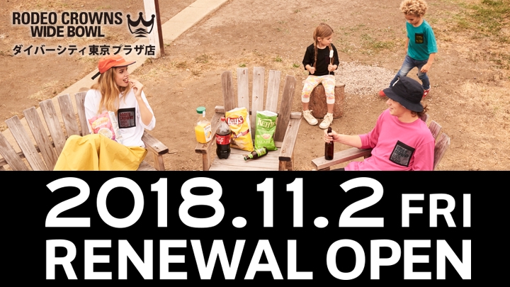 11/2(FRI)ダイバーシティ東京プラザ店RENEWAL OPEN | RODEO CROWNS ...