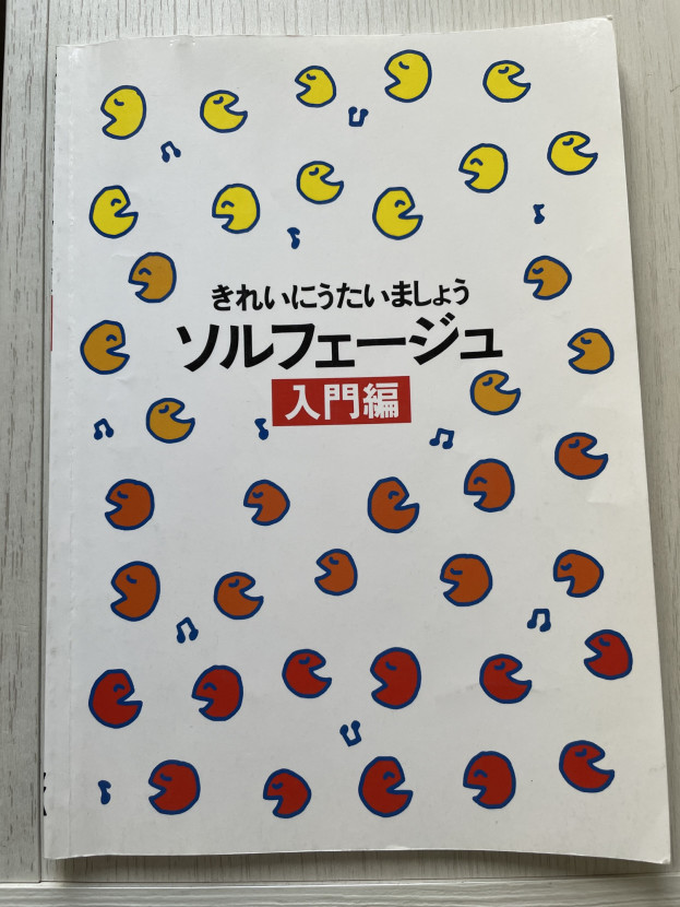 News 札幌福住駅 徒歩５分 どれみ ピアノ教室