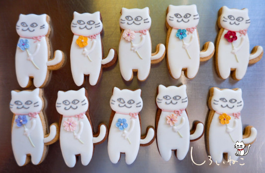 お花ニャーコアイシングクッキー 菓子工房 しろいねこ