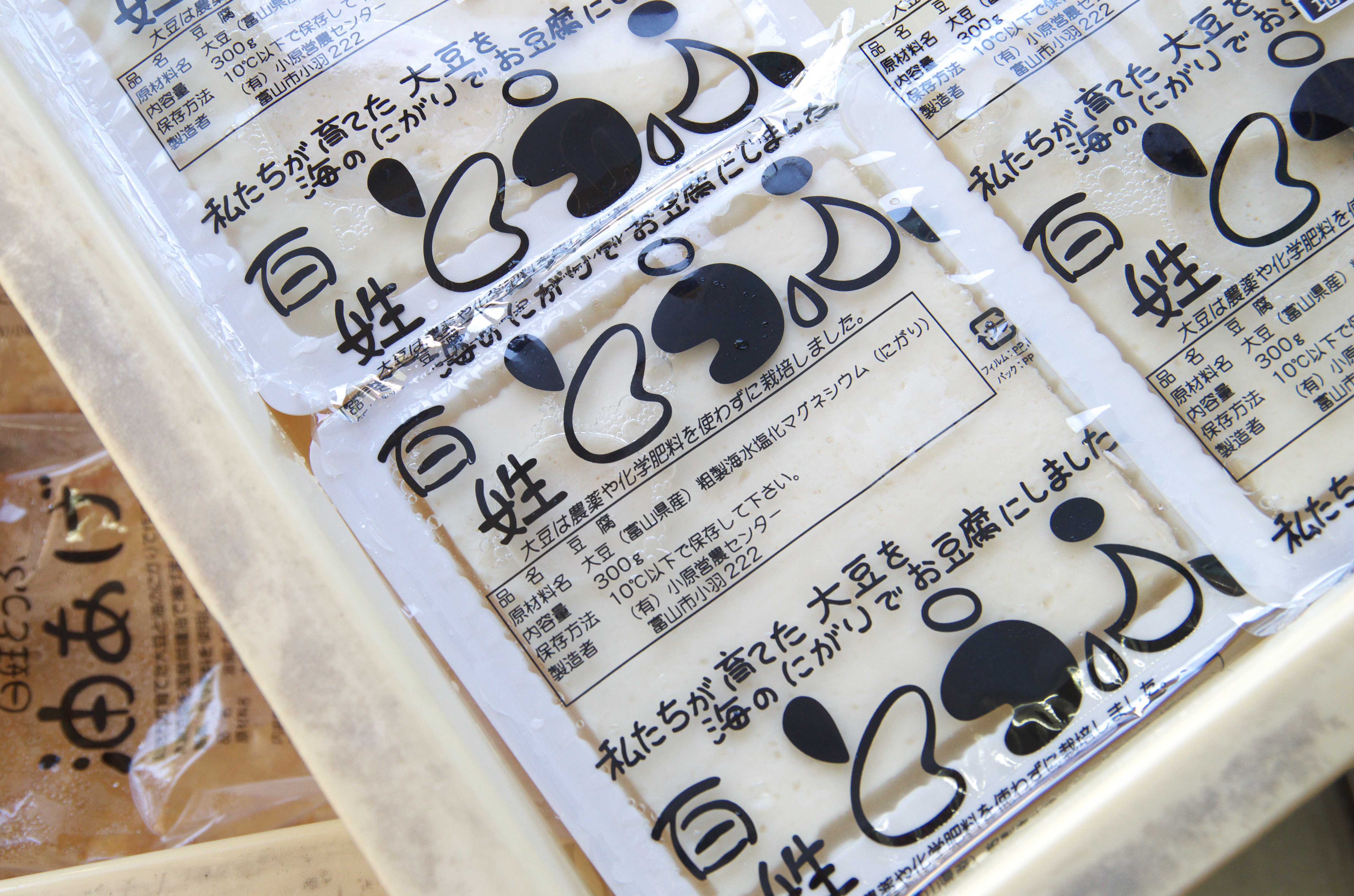 有限会社小原営農センター