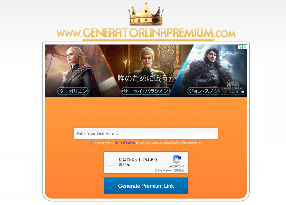 プレミアムリンクジェネレータまとめ よしへろの日常 プレミアムリンクジェネレータまとめ よしへろの日常