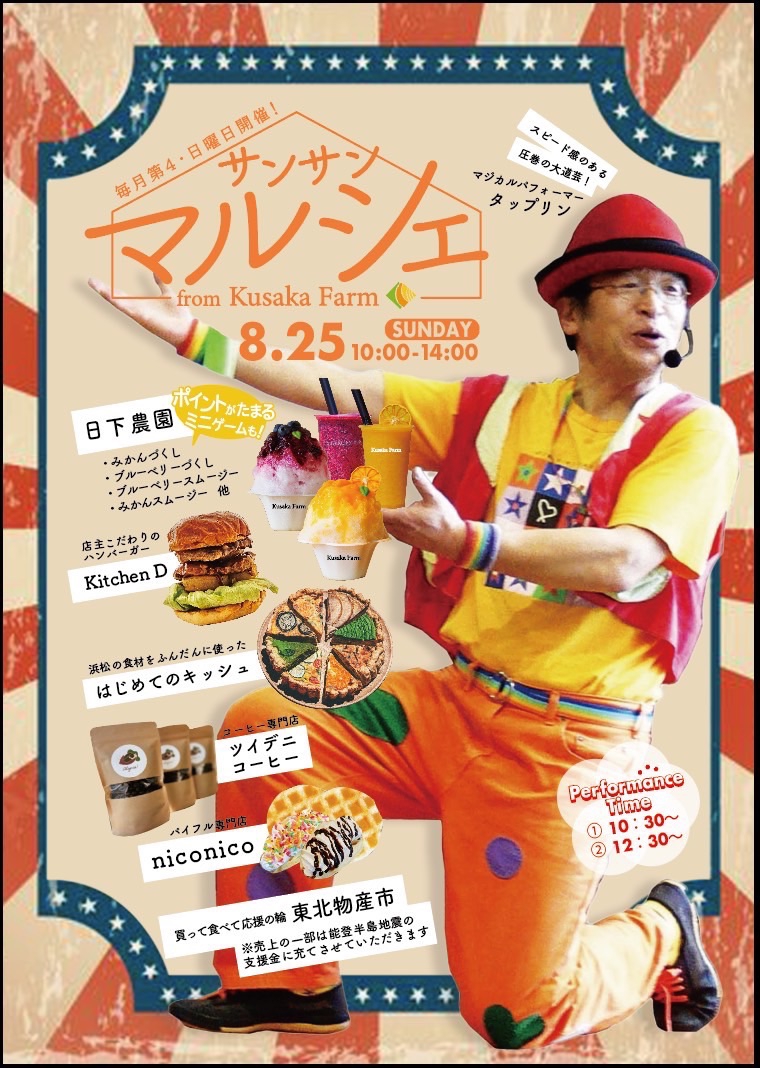 Sunshine.RYさん専用 スリクソン ZXi ハイブリッド Diamana ZXi for HYBRID