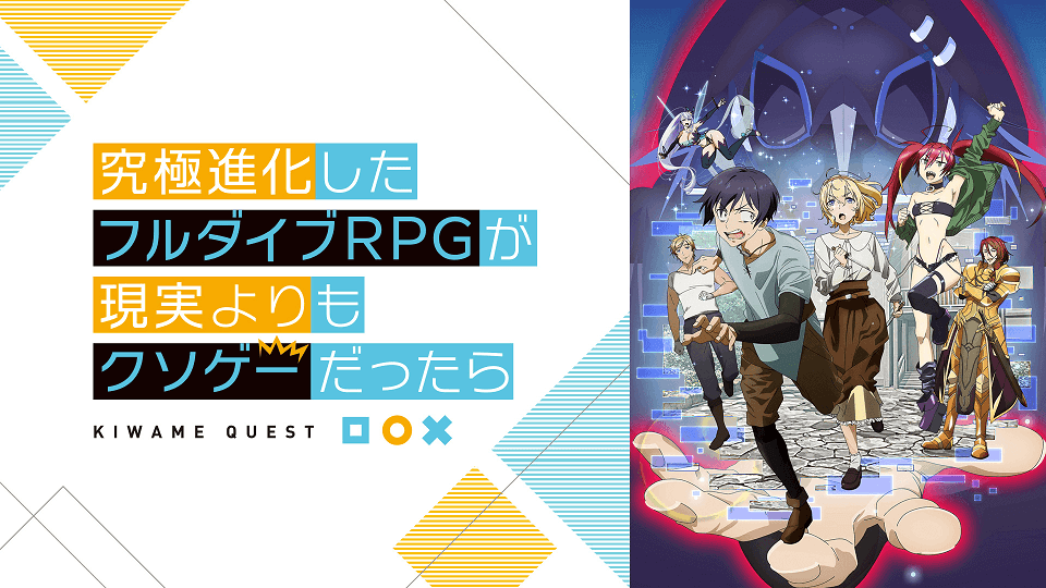 21年新着作品 春クールアニメ Abema