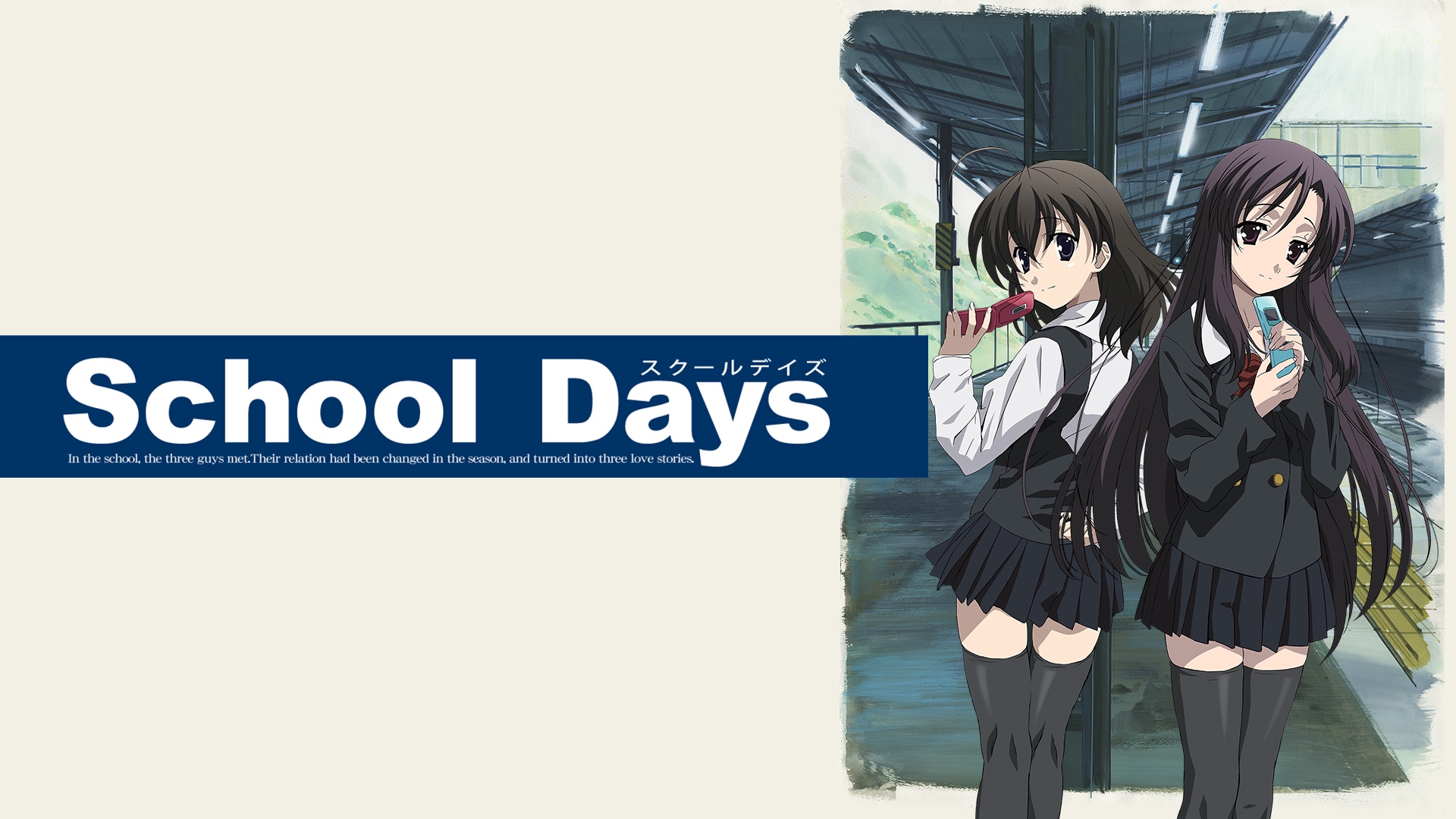 School Days アニメ 無料動画 見逃し配信を見るなら Abema