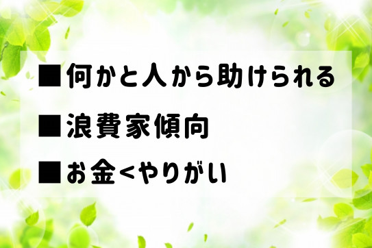 Sakura 数秘術 アルファベット性格占い 数秘カウンセラーsakura Sakura 数秘術 アルファベット性格占い 数秘カウンセラーsakura
