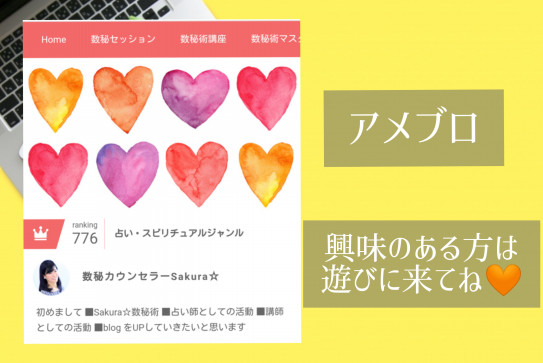 数秘3 あなたの適職は 数秘カウンセラーsakura 数秘3 あなたの適職は 数秘カウンセラーsakura