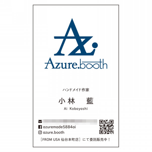 ロゴ 名刺 Azure Booth 小林様 Gladly Gra D