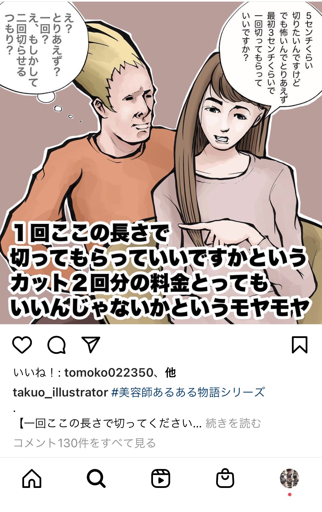 あるある か Ark