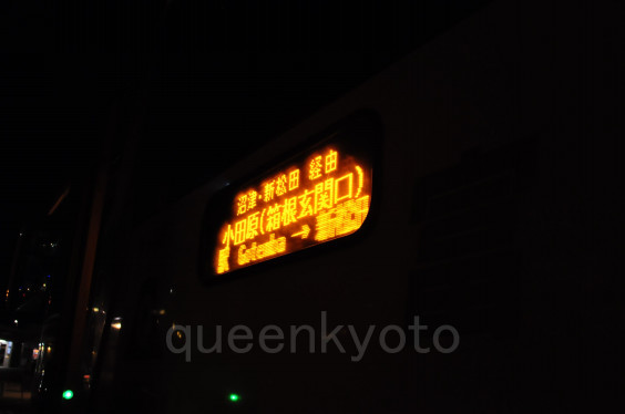 金太郎号 大阪 京都 沼津 三島 御殿場 小田原 バス画像 京都から情報発信 金太郎号 大阪 京都 沼津 三島 御殿場 小田原 バス画像 京都から情報発信