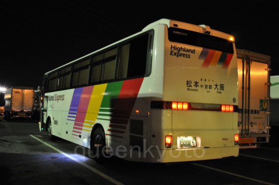 アルペン松本号 大阪 京都ー松本 バス画像 京都から情報発信