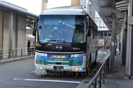 記念回数券発売 徳島行き 京都からは共同運行 阿波エクスプレス京都号 バス画像 京都から情報発信 記念回数券発売 徳島行き 京都からは共同運行 阿波エクスプレス京都号 バス画像 京都から情報発信