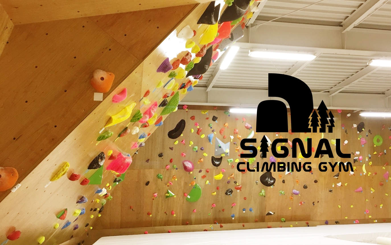 SIGNAL CLIMBING GYM