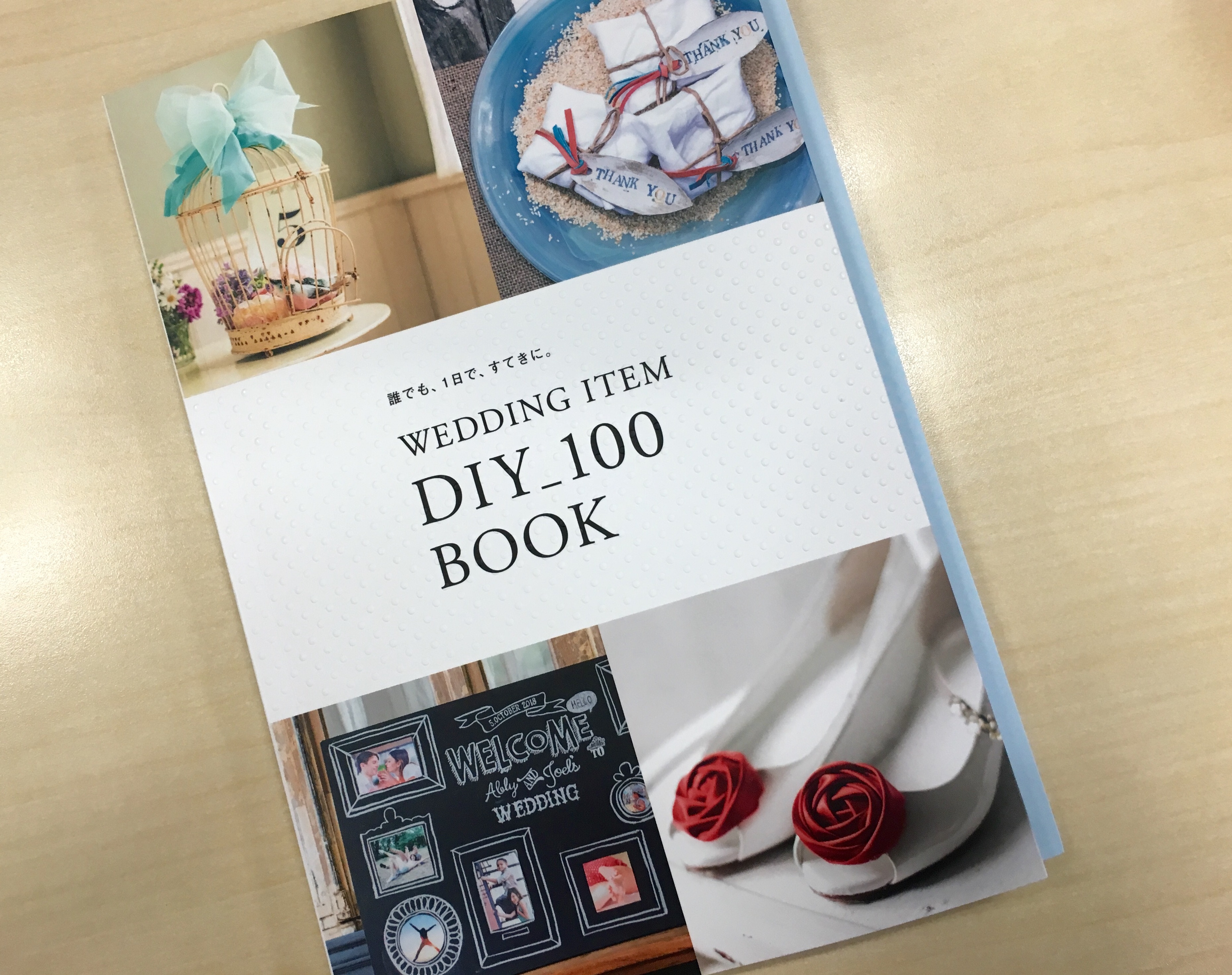 ゼクシィ7月号にてingectar-eの素材集を紹介して頂きました