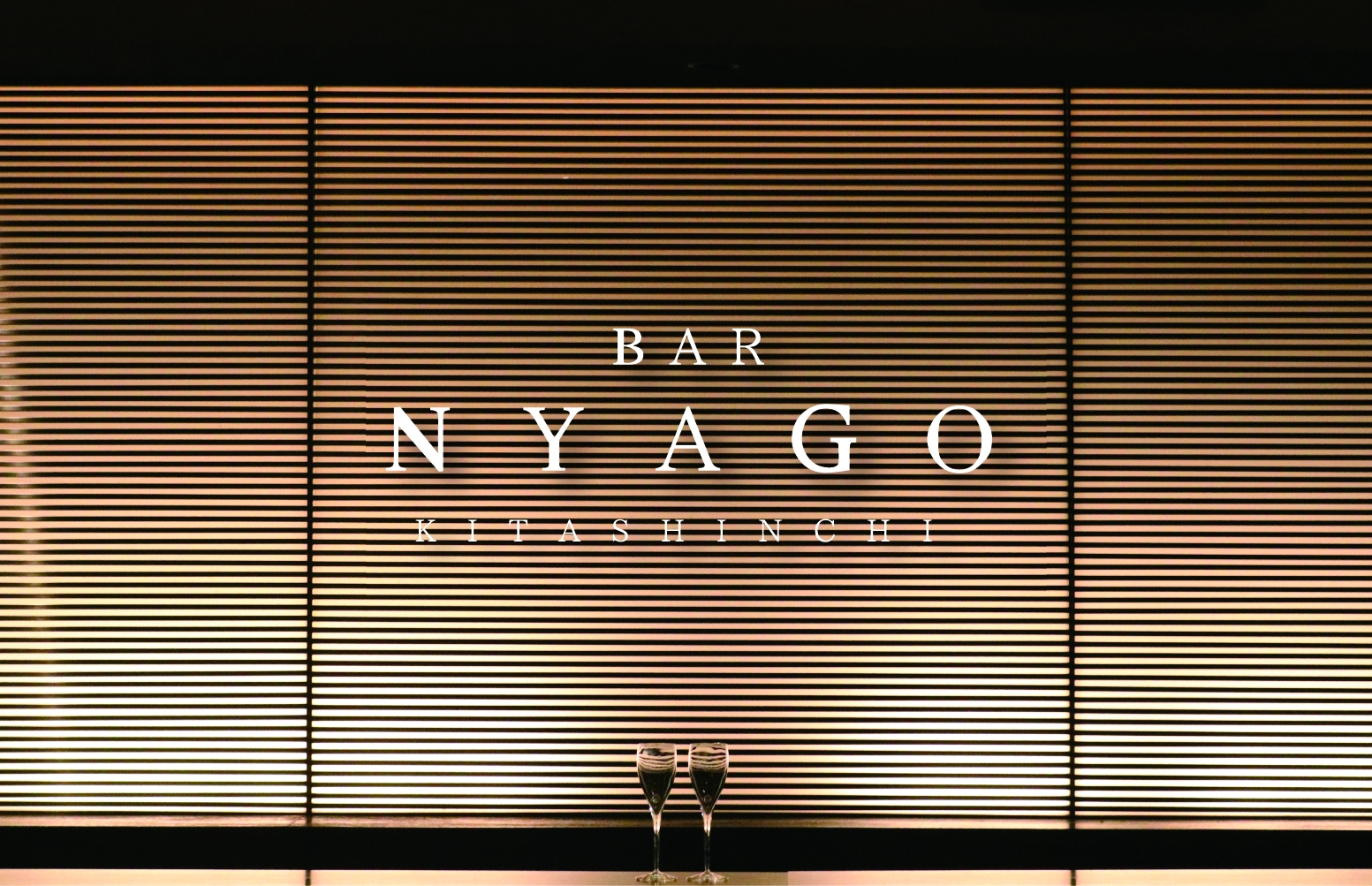 北新地 BAR NYAGO