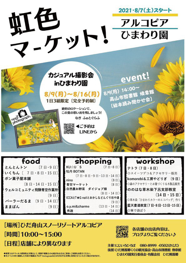 なぎふぉとぐらふ Nagi Photograph なぎふぉとぐらふ Nagi Photograph