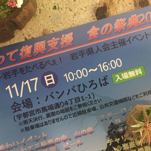 宇都宮市清原台 カフェとヨガと子育てと 宇都宮市清原台 カフェとヨガと子育てと