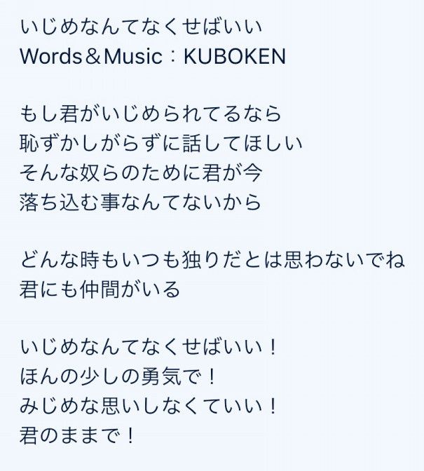 歌詞を少しずつ紹介 K S K Project Official Web Site 歌詞を少しずつ紹介 K S K Project Official Web Site