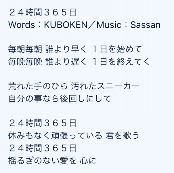 少し づつ 少し づつ 歌詞