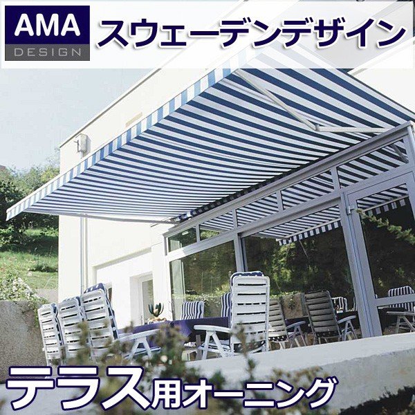 AMA オーニング スウェーデンハウス | y'skitchen factory オーダー家具