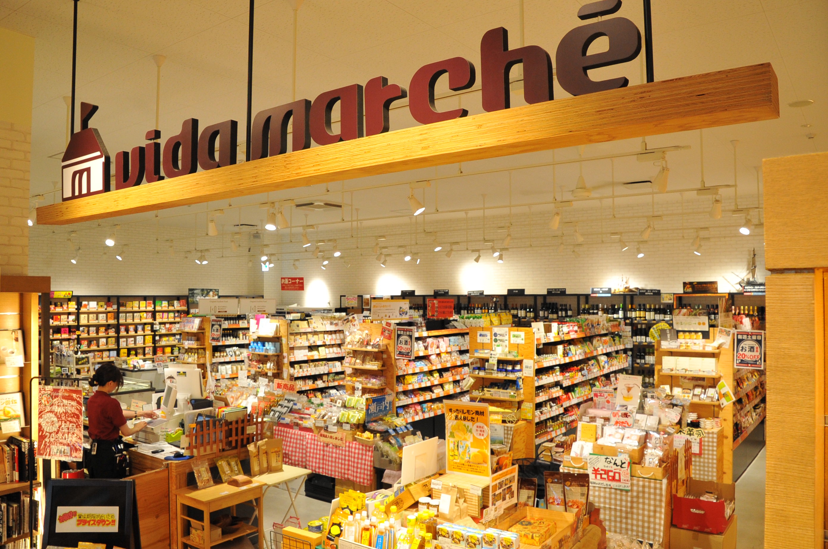 Marche 雑貨 Tsutaya八戸ニュータウン店