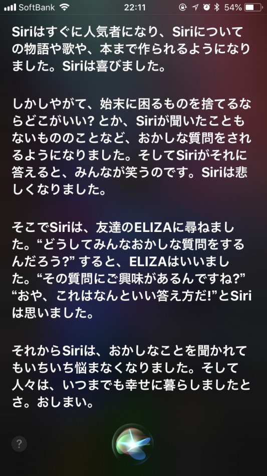 ブログ始めました 子育て日記