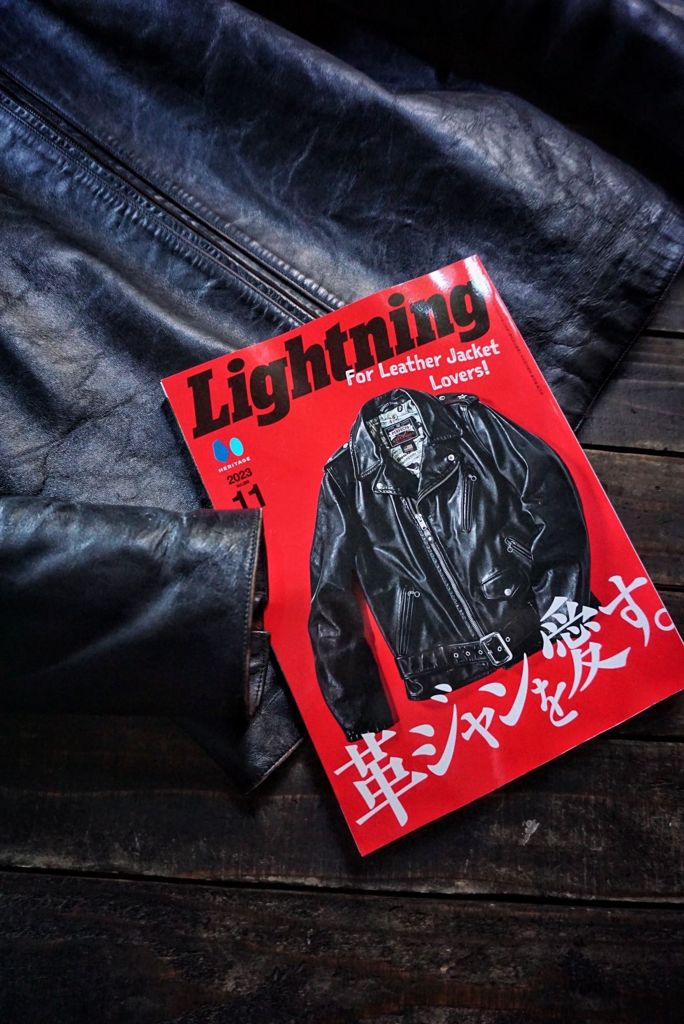 本日発売】雑誌Lightning 2023年11月号 にて | Rat Style