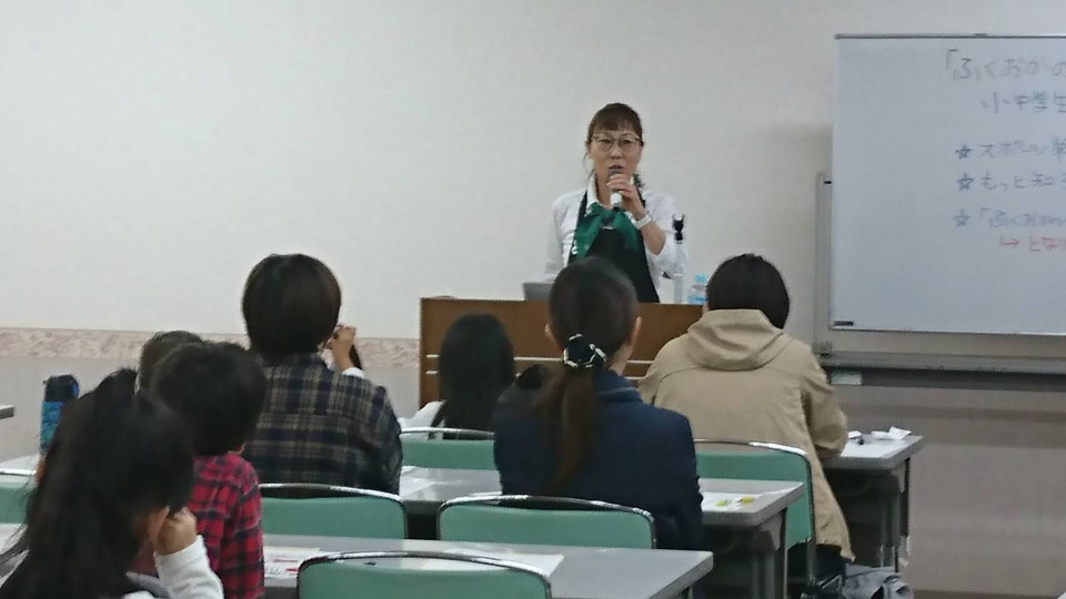 11月23日 福岡の食で健康メニューjrアスリート編 Pain De Famille