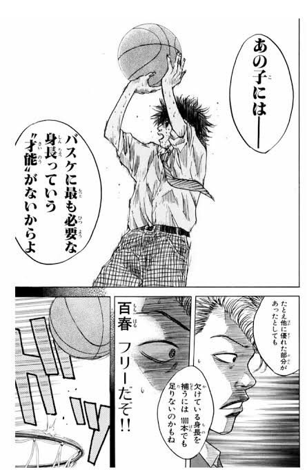 お気に入りのマンガ「あひるの空」を紹介します。I